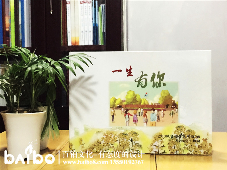 同學(xué)畢業(yè)相冊制作 相信完成畢業(yè)相冊是讓同學(xué)們高興的事情第1張-宣傳畫冊,紀(jì)念冊設(shè)計制作-價格費用,文案模板,印刷裝訂,尺寸大小
