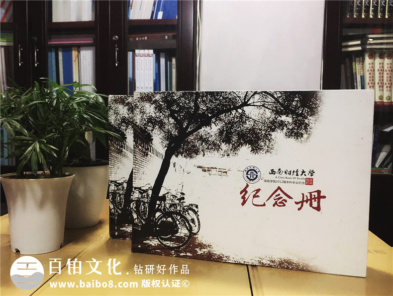 同學紀念冊素材 同學聚會紀念冊制作模板文字素材第2張-宣傳畫冊,紀念冊設計制作-價格費用,文案模板,印刷裝訂,尺寸大小