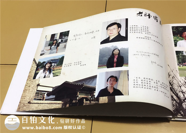 成都西南財(cái)經(jīng)大學(xué)保險(xiǎn)學(xué)院2012屆本科畢業(yè)生紀(jì)念冊(cè)