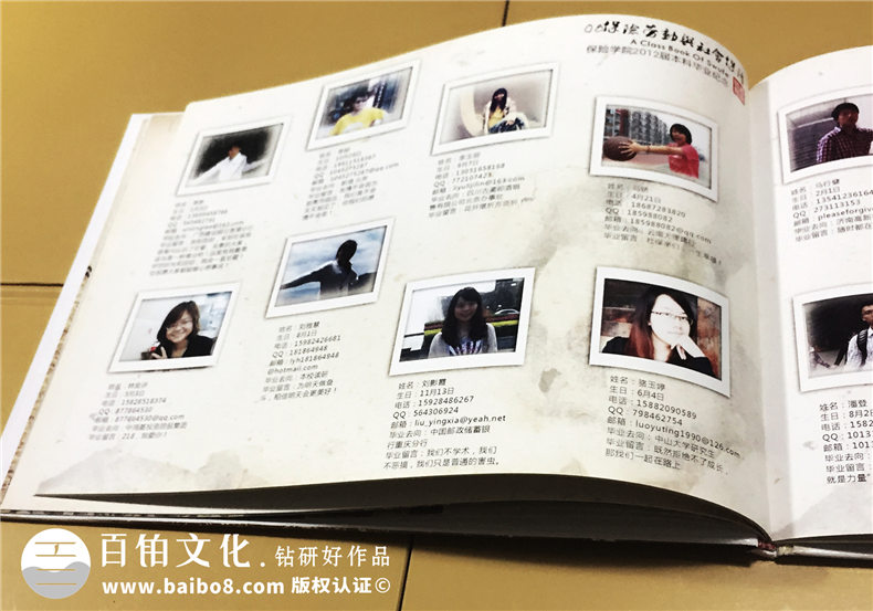 成都西南財(cái)經(jīng)大學(xué)保險(xiǎn)學(xué)院2012屆本科畢業(yè)生紀(jì)念冊(cè)