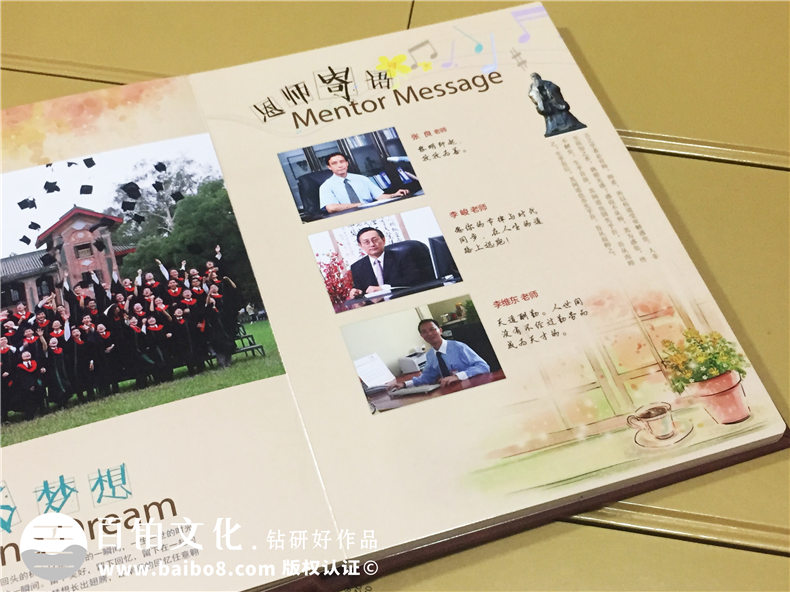 學(xué)生畢業(yè)紀念冊制作 定格校園記憶紀念同學(xué)友誼！