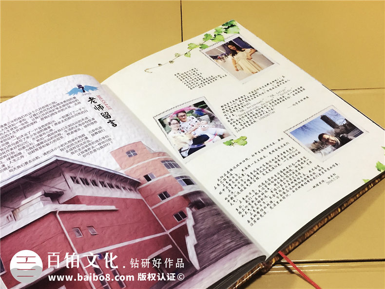 小學六年級畢業(yè)紀念相冊怎么做的,看完恍然大悟