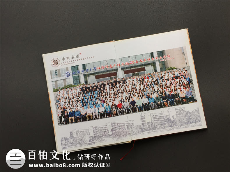 大學(xué)同學(xué)畢業(yè)相冊制作-記錄校園難忘的同學(xué)故事第2張-宣傳畫冊,紀(jì)念冊設(shè)計制作-價格費用,文案模板,印刷裝訂,尺寸大小