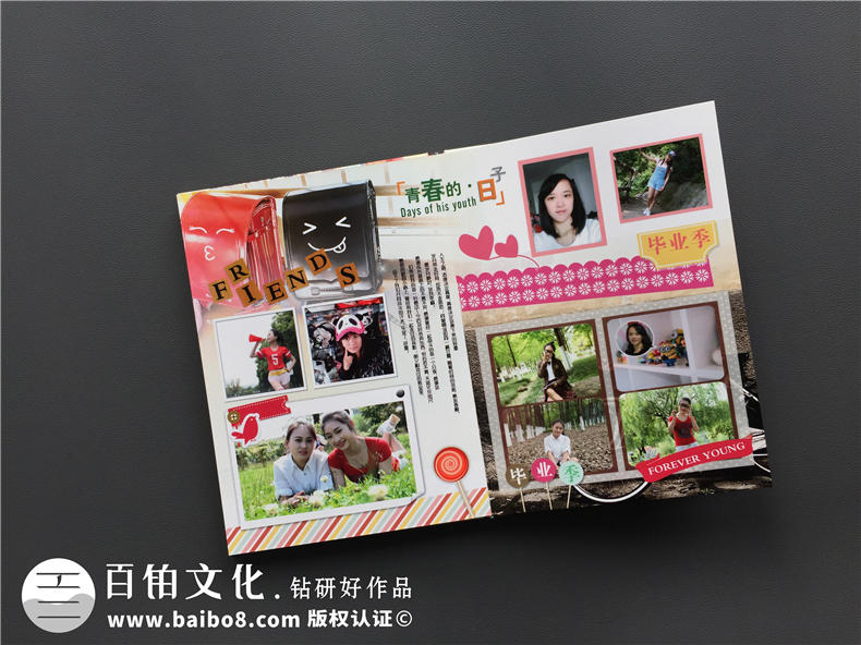 同學(xué)畢業(yè)冊制作 在線獲取畢業(yè)紀(jì)念冊制作方案！