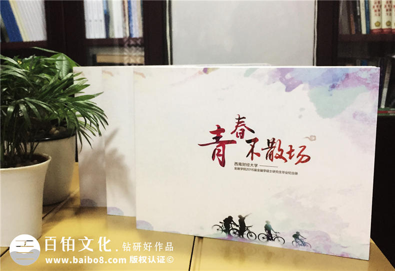 結合紀念冊制作圖片與紀念冊制作文字 得到精致圖文形式的紀念冊第1張-宣傳畫冊,紀念冊設計制作-價格費用,文案模板,印刷裝訂,尺寸大小