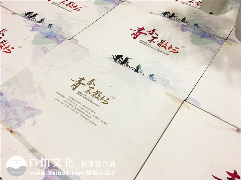紀(jì)念相冊(cè)制作使用什么軟件 必備的兩大類畢業(yè)紀(jì)念冊(cè)制作軟件！第1張-宣傳畫冊(cè),紀(jì)念冊(cè)設(shè)計(jì)制作-價(jià)格費(fèi)用,文案模板,印刷裝訂,尺寸大小
