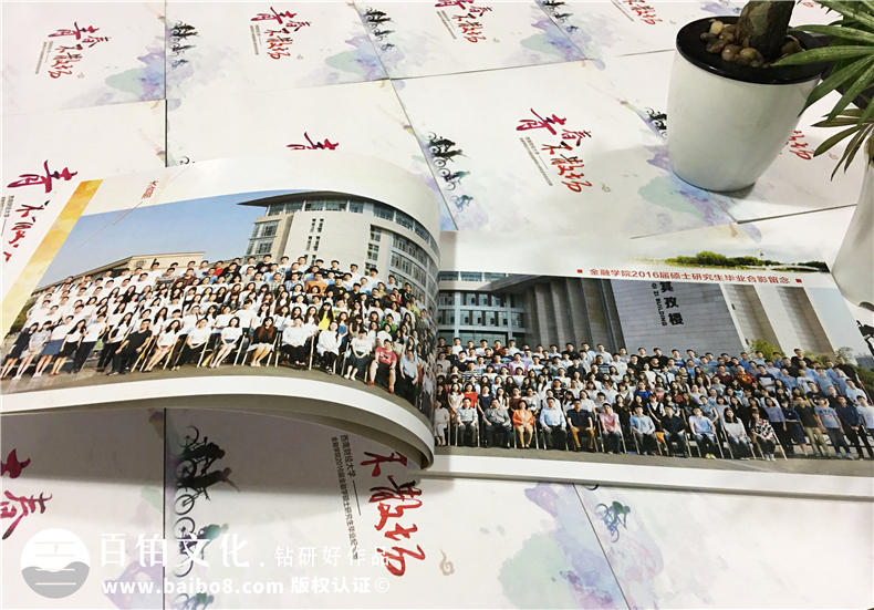 結合紀念冊制作圖片與紀念冊制作文字 得到精致圖文形式的紀念冊第4張-宣傳畫冊,紀念冊設計制作-價格費用,文案模板,印刷裝訂,尺寸大小