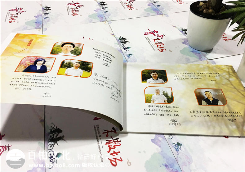 結合紀念冊制作圖片與紀念冊制作文字 得到精致圖文形式的紀念冊第5張-宣傳畫冊,紀念冊設計制作-價格費用,文案模板,印刷裝訂,尺寸大小