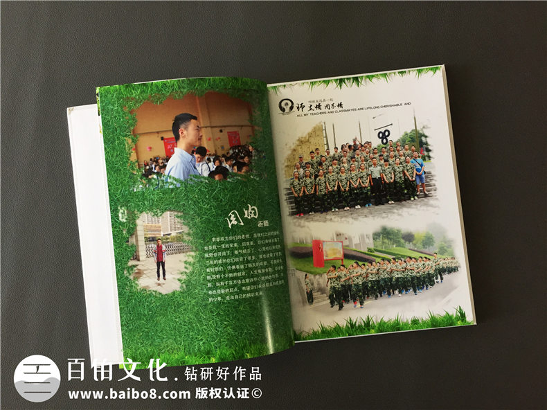 怎么了解畢業(yè)紀(jì)念冊制作公司 怎么選擇紀(jì)念冊設(shè)計(jì)公司的方法第2張-宣傳畫冊,紀(jì)念冊設(shè)計(jì)制作-價(jià)格費(fèi)用,文案模板,印刷裝訂,尺寸大小