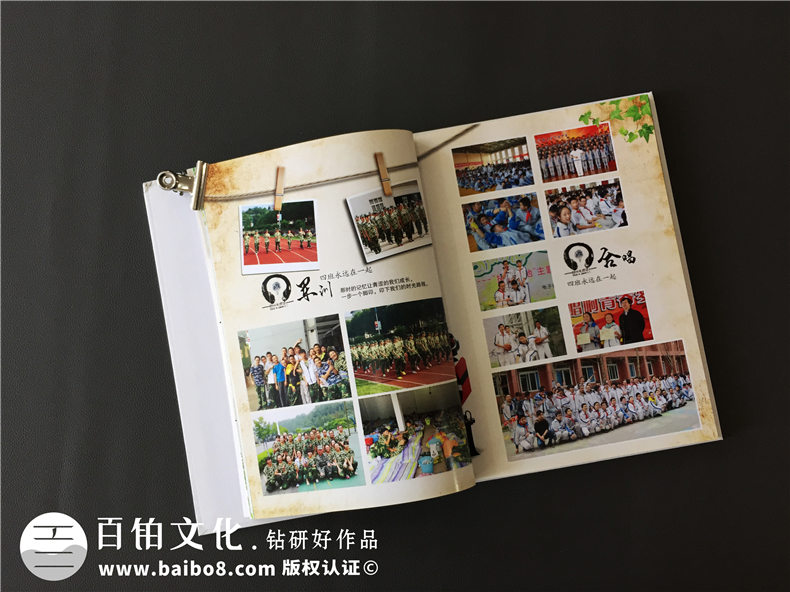 怎么了解畢業(yè)紀(jì)念冊制作公司 怎么選擇紀(jì)念冊設(shè)計(jì)公司的方法第3張-宣傳畫冊,紀(jì)念冊設(shè)計(jì)制作-價(jià)格費(fèi)用,文案模板,印刷裝訂,尺寸大小