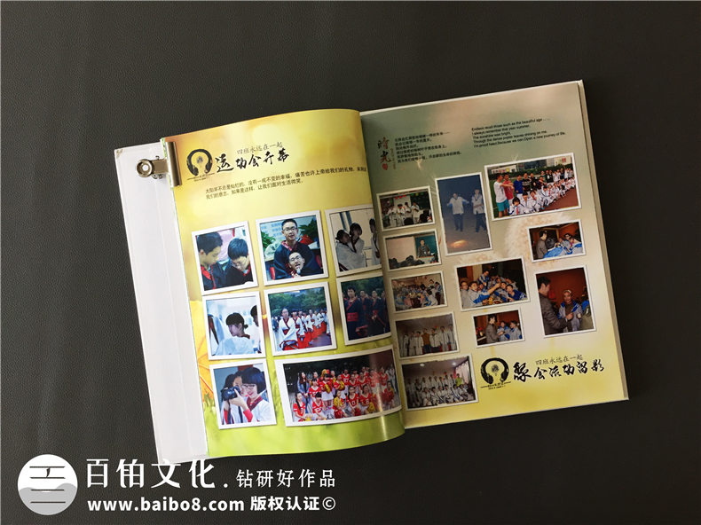怎么了解畢業(yè)紀(jì)念冊制作公司 怎么選擇紀(jì)念冊設(shè)計(jì)公司的方法第4張-宣傳畫冊,紀(jì)念冊設(shè)計(jì)制作-價(jià)格費(fèi)用,文案模板,印刷裝訂,尺寸大小