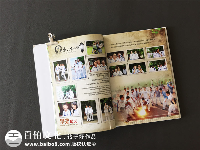 怎么了解畢業(yè)紀(jì)念冊制作公司 怎么選擇紀(jì)念冊設(shè)計(jì)公司的方法第5張-宣傳畫冊,紀(jì)念冊設(shè)計(jì)制作-價(jià)格費(fèi)用,文案模板,印刷裝訂,尺寸大小