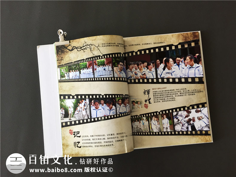 韓版風(fēng)十足的初中畢業(yè)紀念相冊-創(chuàng)意同學(xué)錄模板-看哭好多人！