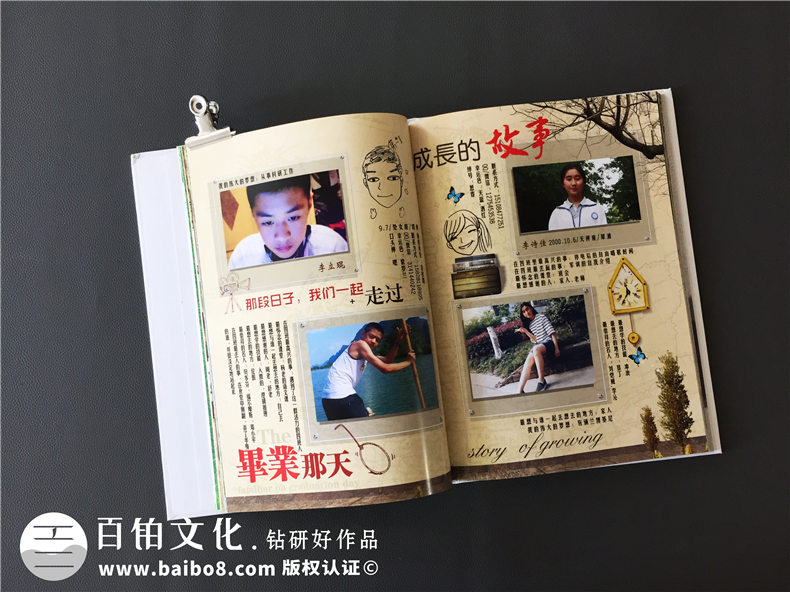 怎么了解畢業(yè)紀(jì)念冊制作公司 怎么選擇紀(jì)念冊設(shè)計(jì)公司的方法第6張-宣傳畫冊,紀(jì)念冊設(shè)計(jì)制作-價(jià)格費(fèi)用,文案模板,印刷裝訂,尺寸大小