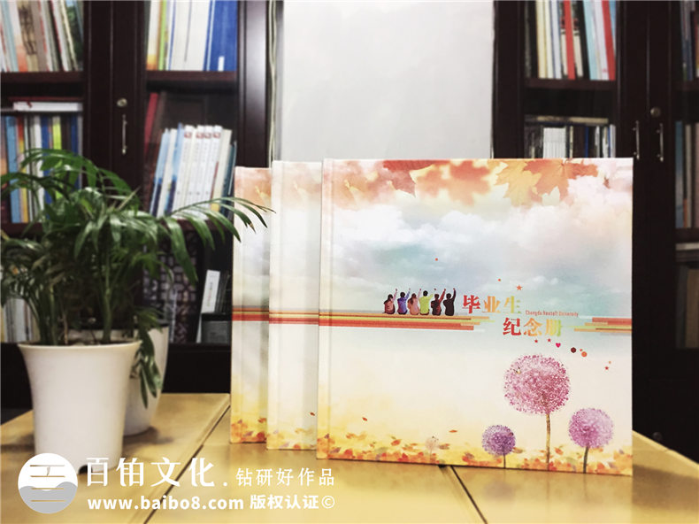 畢業(yè)紀(jì)念冊：設(shè)計培訓(xùn)班的同學(xué)畢業(yè)禮物選擇什么好？第1張-宣傳畫冊,紀(jì)念冊設(shè)計制作-價格費用,文案模板,印刷裝訂,尺寸大小