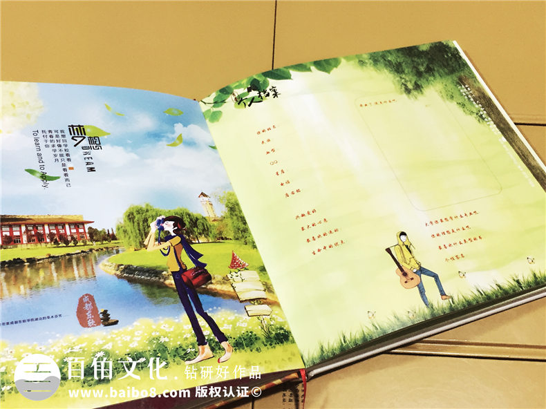 畢業(yè)紀(jì)念冊：設(shè)計培訓(xùn)班的同學(xué)畢業(yè)禮物選擇什么好？第4張-宣傳畫冊,紀(jì)念冊設(shè)計制作-價格費用,文案模板,印刷裝訂,尺寸大小