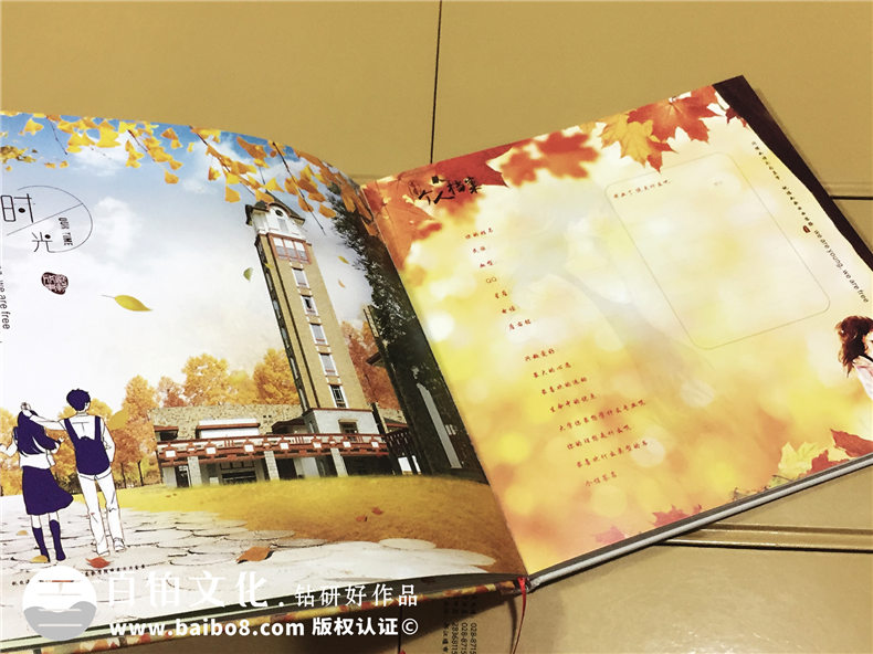 畢業(yè)相冊(cè)制作后的感悟 建議你制作一本校園回憶的畢業(yè)紀(jì)念冊(cè)！第4張-宣傳畫(huà)冊(cè),紀(jì)念冊(cè)設(shè)計(jì)制作-價(jià)格費(fèi)用,文案模板,印刷裝訂,尺寸大小