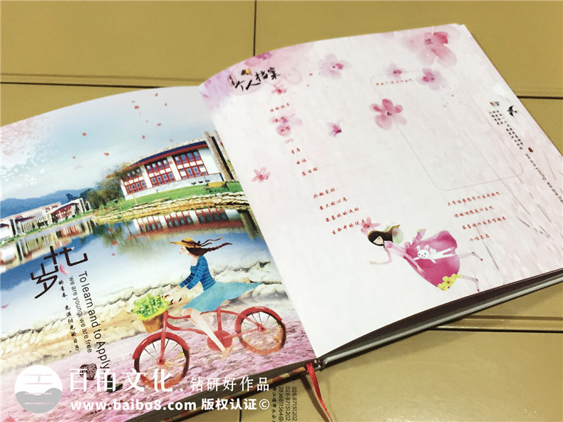 方法小結(jié)-紀念冊設(shè)計手繪圖片的應(yīng)用第4張-宣傳畫冊,紀念冊設(shè)計制作-價格費用,文案模板,印刷裝訂,尺寸大小