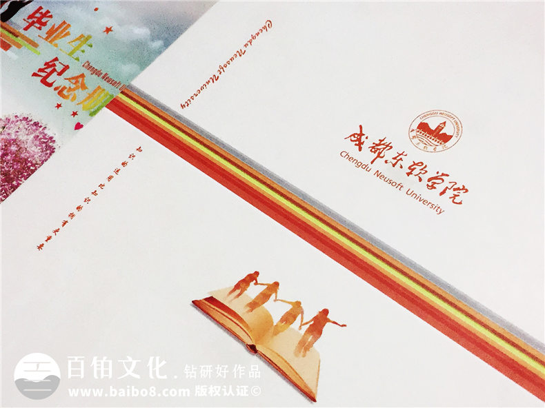 畢業(yè)相冊(cè)制作后的感悟 建議你制作一本校園回憶的畢業(yè)紀(jì)念冊(cè)！第6張-宣傳畫(huà)冊(cè),紀(jì)念冊(cè)設(shè)計(jì)制作-價(jià)格費(fèi)用,文案模板,印刷裝訂,尺寸大小
