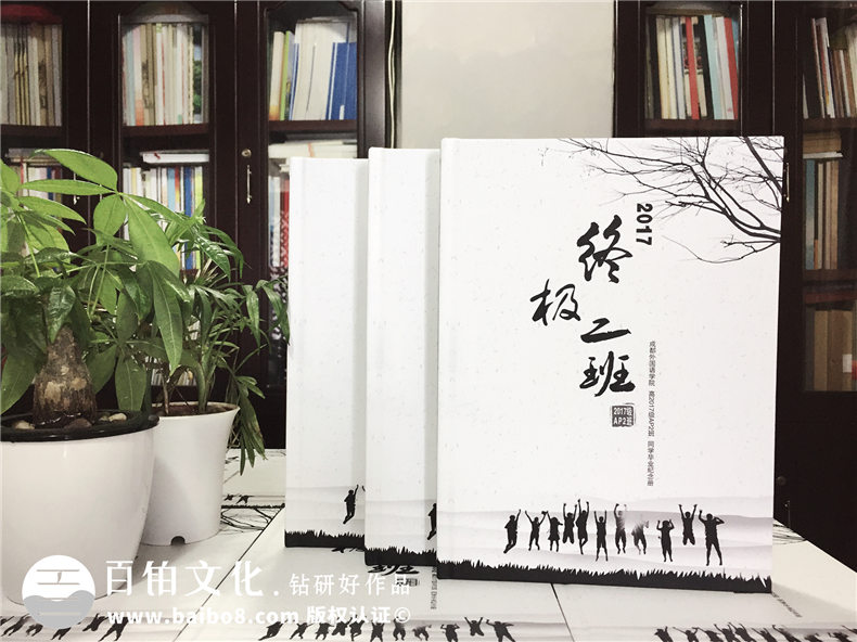 紀(jì)念冊內(nèi)容設(shè)計(jì)素材：畢業(yè)送給同學(xué)的祝福語、寄語！第1張-宣傳畫冊,紀(jì)念冊設(shè)計(jì)制作-價格費(fèi)用,文案模板,印刷裝訂,尺寸大小