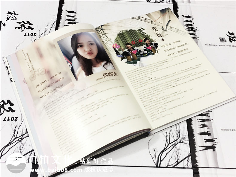 紀(jì)念冊內(nèi)容設(shè)計(jì)素材：畢業(yè)送給同學(xué)的祝福語、寄語！第4張-宣傳畫冊,紀(jì)念冊設(shè)計(jì)制作-價格費(fèi)用,文案模板,印刷裝訂,尺寸大小