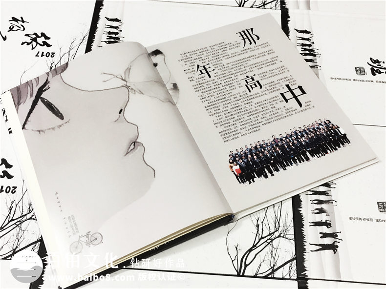紀(jì)念冊內(nèi)容設(shè)計(jì)素材：畢業(yè)送給同學(xué)的祝福語、寄語！第3張-宣傳畫冊,紀(jì)念冊設(shè)計(jì)制作-價格費(fèi)用,文案模板,印刷裝訂,尺寸大小