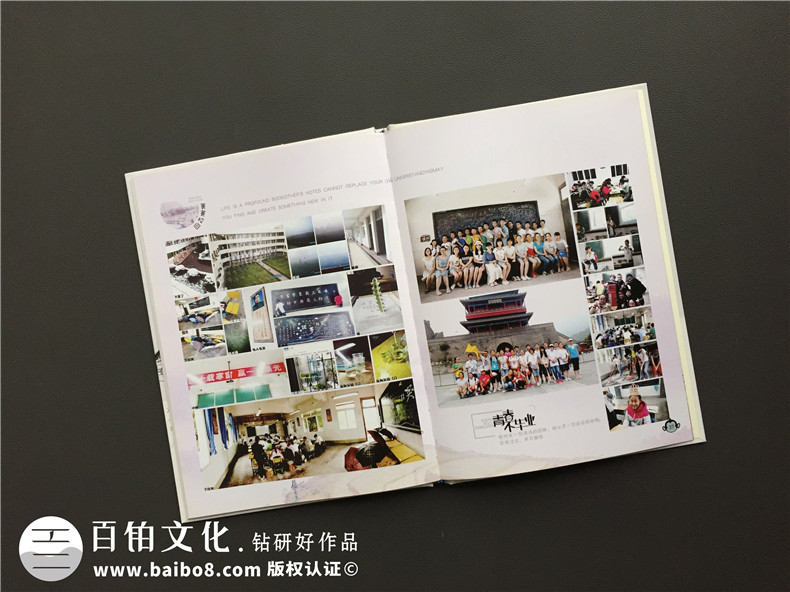 進(jìn)行一次精心的畢業(yè)紀(jì)念冊設(shè)計(jì) 紀(jì)念寶貴的學(xué)生校園記憶