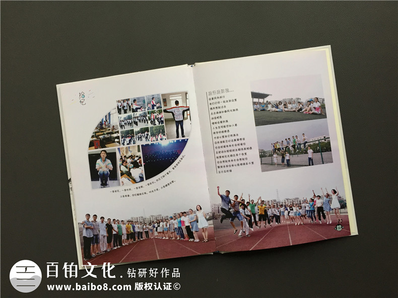 進(jìn)行一次精心的畢業(yè)紀(jì)念冊設(shè)計(jì) 紀(jì)念寶貴的學(xué)生校園記憶