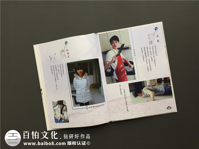 進(jìn)行一次精心的畢業(yè)紀(jì)念冊設(shè)計(jì) 紀(jì)念寶貴的學(xué)生校園記憶