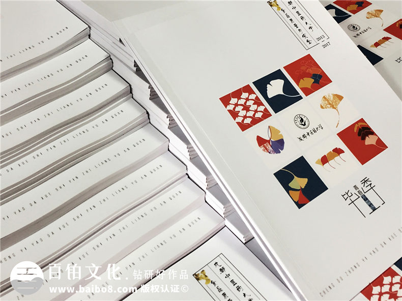 畢業(yè)留戀冊怎么做 畢業(yè)留戀的句子文字帶給同學(xué)彼此的深刻記憶第1張-宣傳畫冊,紀(jì)念冊設(shè)計(jì)制作-價(jià)格費(fèi)用,文案模板,印刷裝訂,尺寸大小