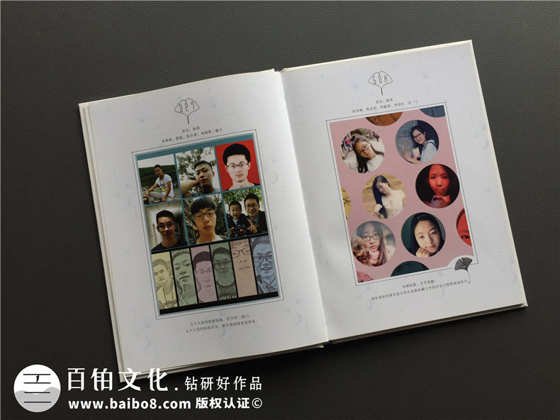 畢業(yè)留戀冊怎么做 畢業(yè)留戀的句子文字帶給同學(xué)彼此的深刻記憶第5張-宣傳畫冊,紀(jì)念冊設(shè)計(jì)制作-價(jià)格費(fèi)用,文案模板,印刷裝訂,尺寸大小