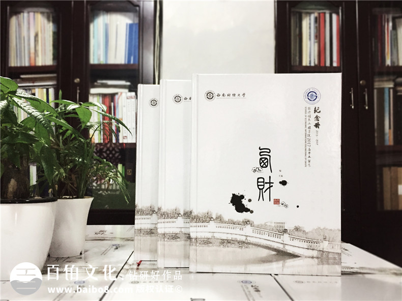 大學(xué)畢業(yè)紀(jì)念冊(cè)有哪些內(nèi)容