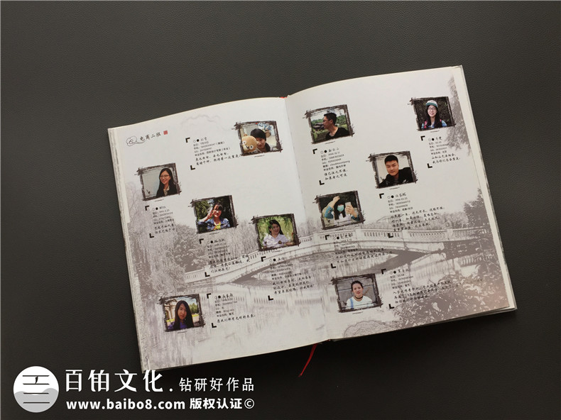 大學(xué)畢業(yè)留戀冊制作 大學(xué)紀(jì)念冊設(shè)計尋找一家專業(yè)的紀(jì)念冊設(shè)計公司！