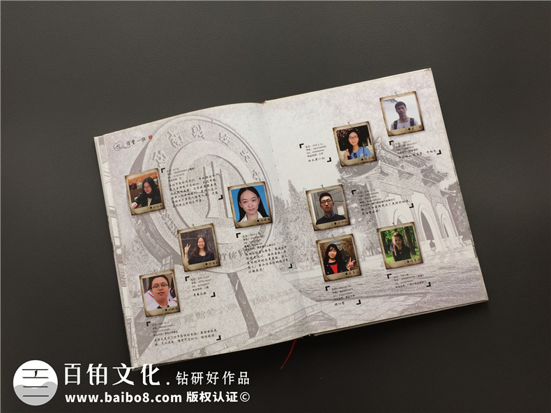 大學(xué)畢業(yè)紀(jì)念冊制作方法就該這么做 大學(xué)畢業(yè)相冊制作要注意什么？第9張-宣傳畫冊,紀(jì)念冊設(shè)計(jì)制作-價格費(fèi)用,文案模板,印刷裝訂,尺寸大小