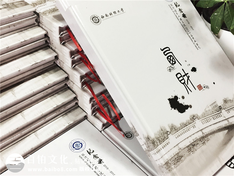 紀(jì)念冊(cè)開(kāi)篇序言怎么寫(xiě) 整理畢業(yè)紀(jì)念冊(cè)序言范文 供你參考！第4張-宣傳畫(huà)冊(cè),紀(jì)念冊(cè)設(shè)計(jì)制作-價(jià)格費(fèi)用,文案模板,印刷裝訂,尺寸大小