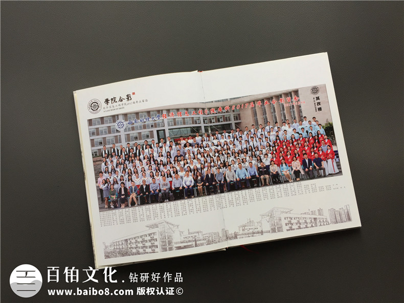 制作畢業(yè)紀(jì)念冊記錄時(shí)光,4年大學(xué)時(shí)光感恩遇見，記錄你我！