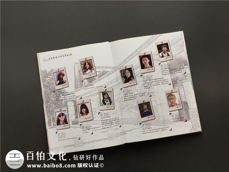 制作畢業(yè)紀(jì)念冊記錄時(shí)光,4年大學(xué)時(shí)光感恩遇見，記錄你我！