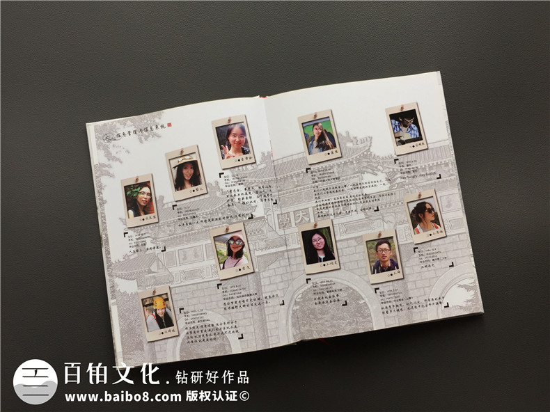 大學(xué)畢業(yè)紀(jì)念冊制作 匆匆四年我們不散 大學(xué)畢業(yè)不代表別離！