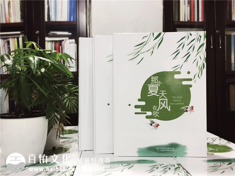 畢業(yè)相冊(cè)定制制作 完成專屬校園青春回憶的畢業(yè)相冊(cè)！第1張-宣傳畫冊(cè),紀(jì)念冊(cè)設(shè)計(jì)制作-價(jià)格費(fèi)用,文案模板,印刷裝訂,尺寸大小