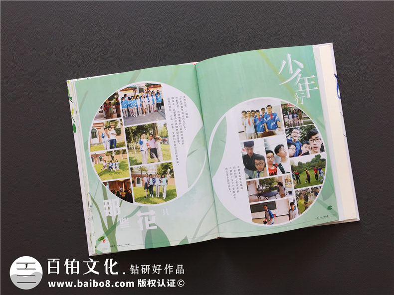 畢業(yè)相冊(cè)定制制作 完成專屬校園青春回憶的畢業(yè)相冊(cè)！第7張-宣傳畫冊(cè),紀(jì)念冊(cè)設(shè)計(jì)制作-價(jià)格費(fèi)用,文案模板,印刷裝訂,尺寸大小