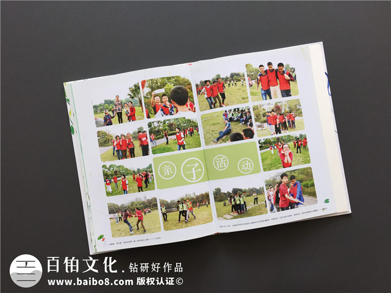 我們的畢業(yè)相冊(cè)制作即將到來(lái) 高考倒計(jì)時(shí)1天是什么體驗(yàn)第3張-宣傳畫(huà)冊(cè),紀(jì)念冊(cè)設(shè)計(jì)制作-價(jià)格費(fèi)用,文案模板,印刷裝訂,尺寸大小