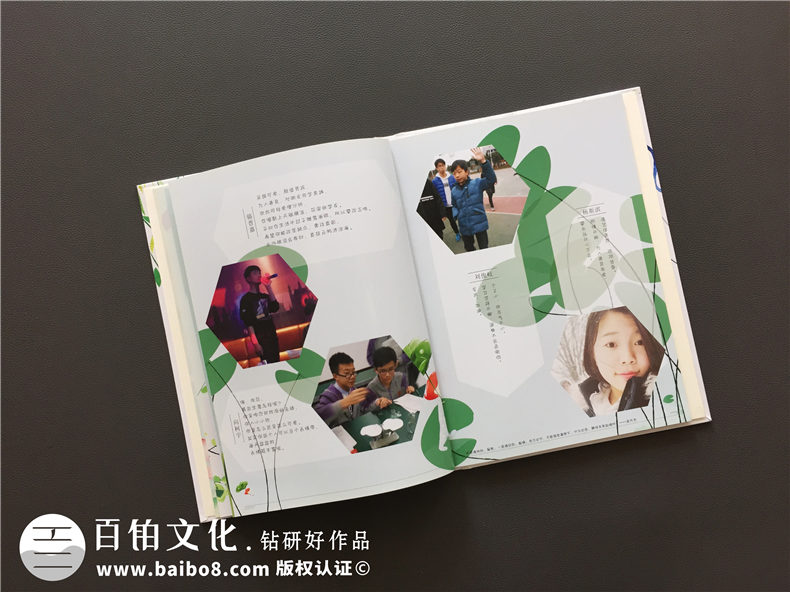 畢業(yè)相冊(cè)定制制作 完成專屬校園青春回憶的畢業(yè)相冊(cè)！第5張-宣傳畫冊(cè),紀(jì)念冊(cè)設(shè)計(jì)制作-價(jià)格費(fèi)用,文案模板,印刷裝訂,尺寸大小