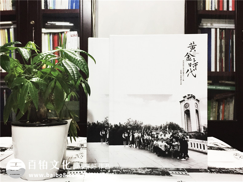 大學(xué)畢業(yè)感言300字|500字怎么寫 畢業(yè)季的我們同學(xué)情誼永不變 第1張-宣傳畫冊(cè),紀(jì)念冊(cè)設(shè)計(jì)制作-價(jià)格費(fèi)用,文案模板,印刷裝訂,尺寸大小
