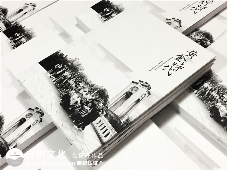同學(xué)畢業(yè)紀念冊制作的意義 畢業(yè)后翻閱畢業(yè)紀念冊的留戀！