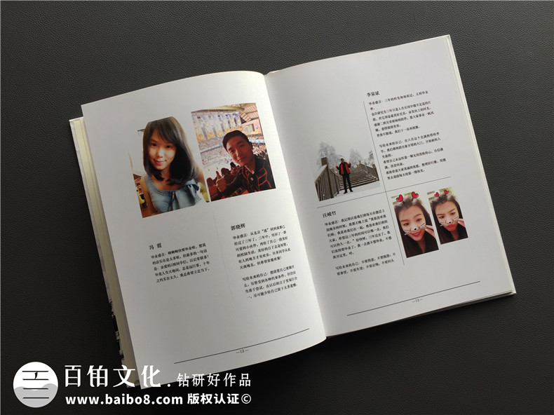 同學(xué)畢業(yè)紀念冊制作的意義 畢業(yè)后翻閱畢業(yè)紀念冊的留戀！