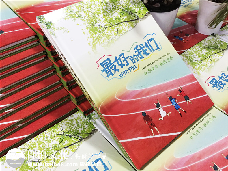 小學六年級畢業(yè)紀念相冊怎么做的,看完恍然大悟