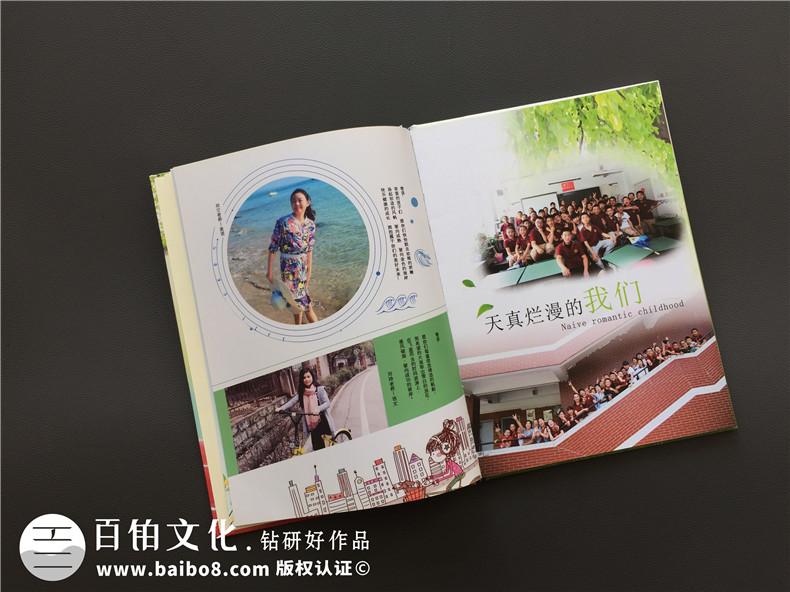 小學畢業(yè)典禮之后 進行小學畢業(yè)紀念冊制作紀念小伙伴的校園回憶！第4張-宣傳畫冊,紀念冊設計制作-價格費用,文案模板,印刷裝訂,尺寸大小