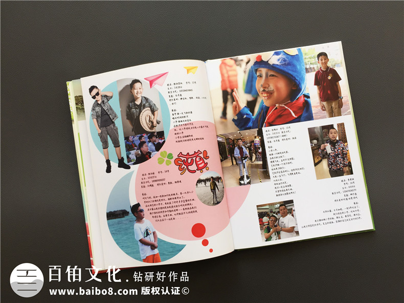 小學畢業(yè)典禮之后 進行小學畢業(yè)紀念冊制作紀念小伙伴的校園回憶！第7張-宣傳畫冊,紀念冊設計制作-價格費用,文案模板,印刷裝訂,尺寸大小