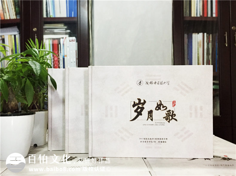 大學(xué)紀(jì)念冊(cè)制作的意義 記載4年的大學(xué)生活制作專業(yè)的畢業(yè)紀(jì)念冊(cè)第1張-宣傳畫(huà)冊(cè),紀(jì)念冊(cè)設(shè)計(jì)制作-價(jià)格費(fèi)用,文案模板,印刷裝訂,尺寸大小