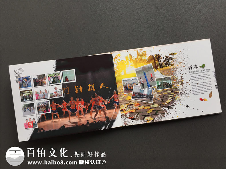 畢業(yè)開展同學(xué)聚會(huì)活動(dòng)-制作專業(yè)的大學(xué)畢業(yè)紀(jì)念冊(cè)第5張-宣傳畫冊(cè),紀(jì)念冊(cè)設(shè)計(jì)制作-價(jià)格費(fèi)用,文案模板,印刷裝訂,尺寸大小